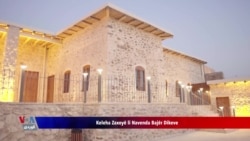 Kela Zaxo ji Bingeheke Leşkerî Dibe Cihekî Geştîyarî

