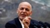 افغان صدر کا طالبان کے ساتھ جنگ بندی ختم کرنے کا اعلان