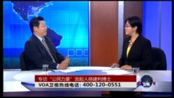 时事大家谈：专访“公民力量”发起人杨建利博士