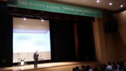 '인생 2막' 돕는 '은퇴 설계 토크 콘서트'