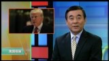 VOA卫视 (2016年12月7日 美国观察)