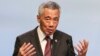 PM Singapura: AS Sebaiknya Tak "Bersikap Keras" terhadap China