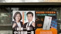 Taiwanese President Tsai Ing-wen has been a vocal supporter of legislator Freddy Lim as he faces a recall vote. (Erin Hale/VOA)