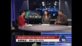 时事大家谈: 两岸是否可能在南中国海争端中联手对外？