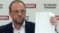 Юрист Сергей Власенко с открытым письмом Юлии Тимошенко к Виктору Януковичу