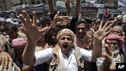 یمن میں حکومت مخالف ملک گیر مظاہروں کا اعلان