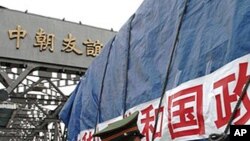 압록강을 건너 북한으로 가는 중국 트럭