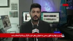 درخواست تحقیق درباره دیدار لغوشده مقام شهرداری نیویورک با نماینده جمهوری اسلامی  