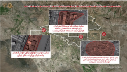 ارتش اسرائیل یک سایت مرکزی را هدف قرار داد که توسط وزارت دفاع ایران برای تولید قطعات مهم موشک‌های بالستیک مورد استفاده قرار می‌گرفت.