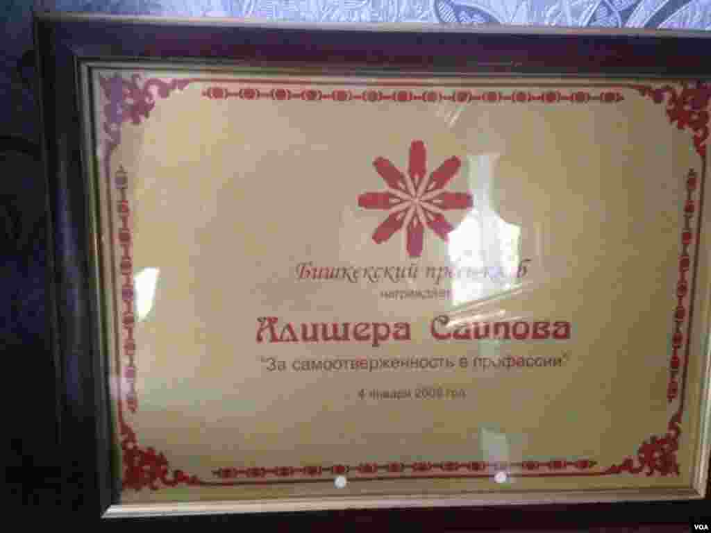 Alisher Soipovga berilgan sertifikat