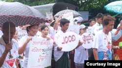 ၂၀၀၈ ဖြဲ႔စည္းပုံ ျပင္ဆင္ေရး ခ်ီတက္ ေတာင္းဆုိ (ဓါတ္ပံု ခရက္ဒစ္- ေအာင္ေဇာ္ေထြး)