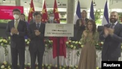 Funcionarios de Nicaragua y China en la ceremonia de firma de un memorando de cooperación para abrir en Managua una corresponsalía de prensa china. Toma de video de Reuters.