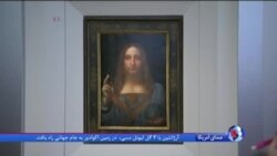 آخرین نقاشی «لئوناردو داوینچی» در نیویورک حراج می‌شود