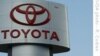 Toyota Seeks Consumer Trust To Maintain Profits