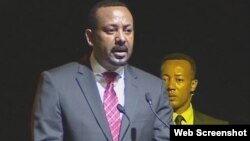 ጠቅላይ ሚኒስትር ዐብይ አሕመድ