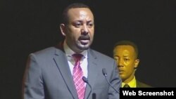 የዐብይ አሕመድ አንድ ዓመት