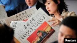 Foreign reporters and their government guides follow, in newspapers and broadcasted on television, the address by North Korean leader Kim Jong Un to the Workers' Party of Korea (WPK) congress, at a hotel in central Pyongyang, North Korea, May 8, 2016. 