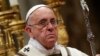 موجودہ دور میں ’سزائے موت قابل قبول نہیں‘: پوپ فرانسس