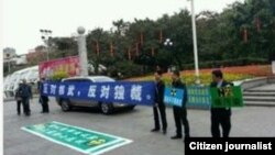 抗议者在广州拉横幅抗议独裁政权核爆。 （网络图片）