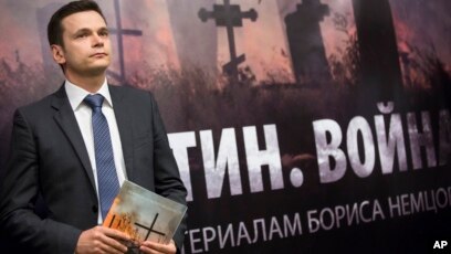 Путин Война Фото Путин Война Фото