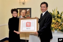 台湾总统府资政苏起代表马英九总统颁赠丘宏达夫人谢元元褒扬令