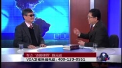 VOA卫视(2015年3月25日 第二小时节目)