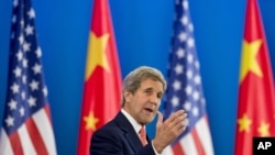 U.S. Secretary of State John Kerry speaks during the opening session of the U.S.-China Strategic and Economic Dialogues at Diaoyutai State Guesthouse in Beijing, June 6, 2016. 