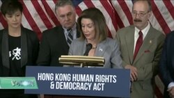 VOA连线(许湘筠)：美众议院议长佩洛西支持香港争取民主