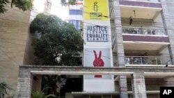 Banners are seen outside of Amnesty International's office in Bangalore, India, Oct. 26, 2018.