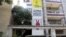 Banners are seen outside of Amnesty International's office in Bangalore, India, Oct. 26, 2018.
