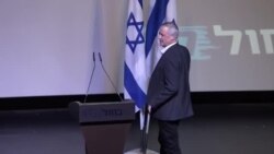Израелците избираат меѓу Бенјамин Нетанјаху и Бени Ганц