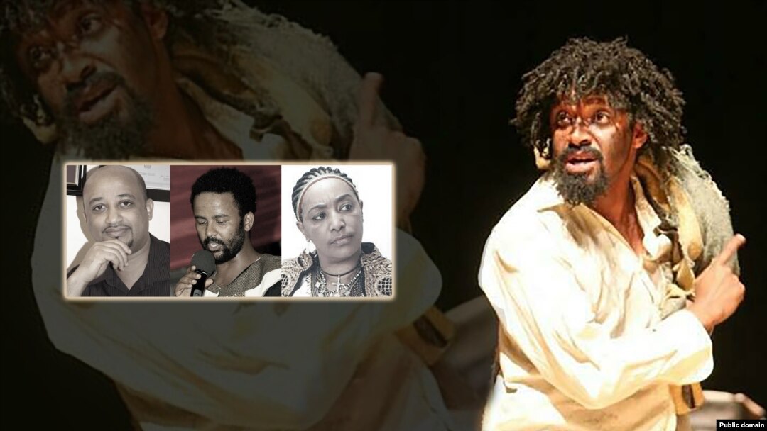 ግሩም ዘነበ - እያዩ ፈንገስ