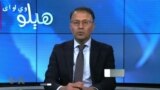 هېلو وي او اې په ټي وي