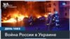 Атака беспилотников на Афипский НПЗ в Краснодарском крае 