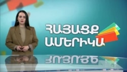 ԱՄՆ Նախագահական ընտրություններ 2024: Տատանվող նահանգներ և հայ համայնքի դերը