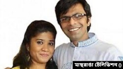 আততায়ির হাতে ২০১২ সালে খুন হওয়া সাংবাদিক দম্পতি সাগর-রুনি। ফাইল ছবি।