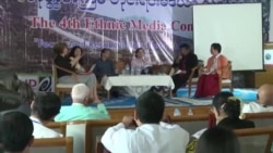 တိုင်းရင်းမီဒီယာညီလာခံနဲ့ မီဒီယာလွတ်လပ်ခွင့်