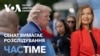 Обмеження Starshield: Трамп заперечив свою причетність, у Сенаті вимагають розслідування. ЧАС-TIME