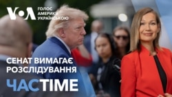 Обмеження Starshield: Трамп заперечив свою причетність, у Сенаті вимагають розслідування. ЧАС-TIME