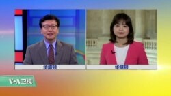 VOA连线(李逸华)：川普提出限制国会议员任期