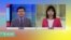 VOA连线(李逸华)：川普提出限制国会议员任期