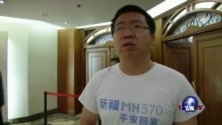 马航客机失踪满月 美团体赴北京协助中国乘客家属