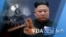 [VOA 모닝 뉴스] 2020년 7월 8일