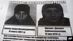 A police leaflet at a Sochi hotel, depicting Dzhannet Tsakhayeva (r) and Zaira Aliyeva, suspected of being suicide bombers, Jan. 21, 2014.