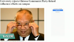 专家视点(叶敏)：美国为何警惕中国资金与产品？