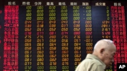 8月11日北京一家证券交易所的一角