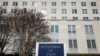 Госдепартамент сообщил о значительном сокращении персонала в посольстве США в Кабуле