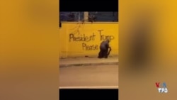 ویدیویی در مورد اعتراضات در ایران که رئیس جمهوری آمریکا شنبه ۲۹ فروردین منتشر کرد