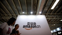 亚马逊中国官网Amazon.cn的标志。（美联社）