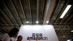 亞馬遜進一步收縮中國業務 應用商店預計將退出中國市場 